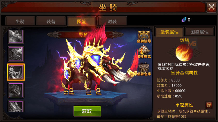 【全民奇迹8.3】一键安装服务端安卓+IOS双端+视频教程[小白工具+授权物品后台+GM工具]