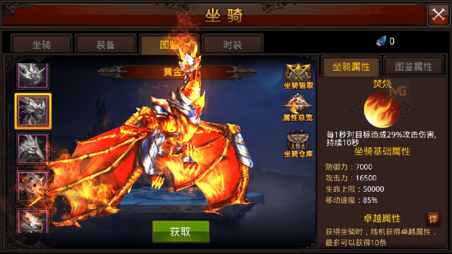 【全民奇迹8.3】一键安装服务端安卓+IOS双端+视频教程[小白工具+授权物品后台+GM工具]