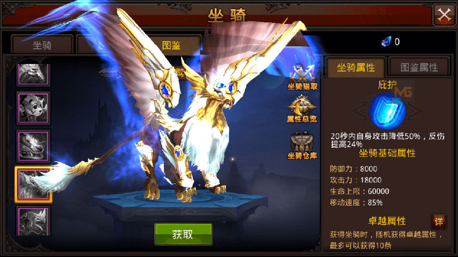 【全民奇迹8.3】一键安装服务端安卓+IOS双端+视频教程[小白工具+授权物品后台+GM工具]