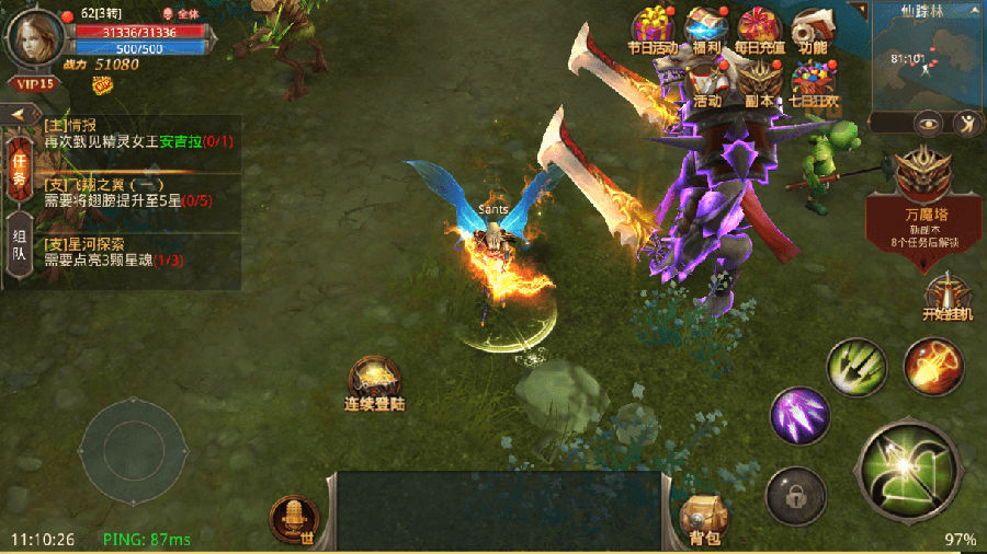 【全民奇迹8.3】一键安装服务端安卓+IOS双端+视频教程[小白工具+授权物品后台+GM工具]