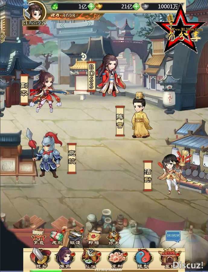 H5手游【轩辕剑H5】2020总结版一键端+外网教程