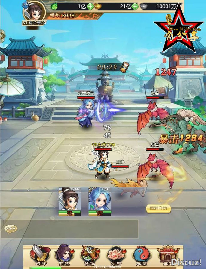 H5手游【轩辕剑H5】2020总结版一键端+外网教程