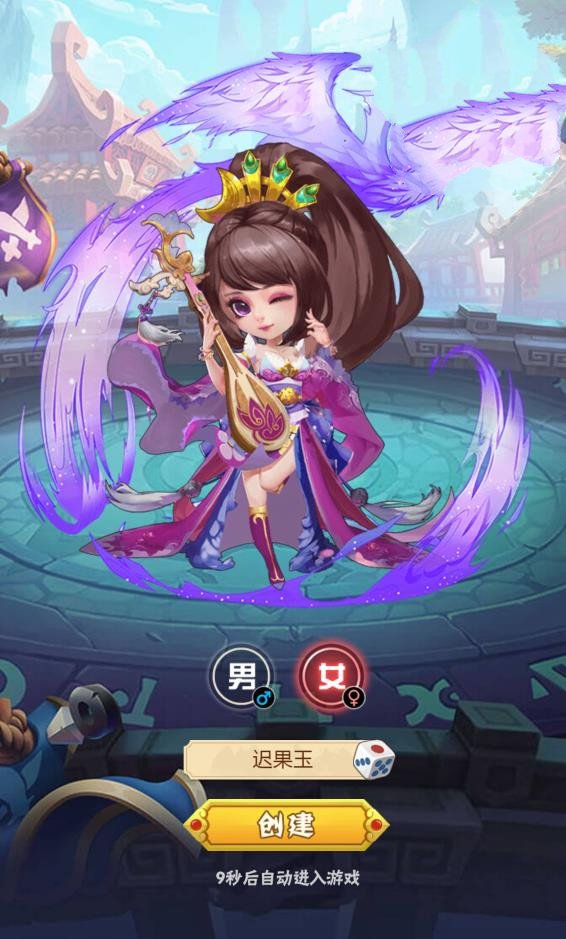 H5手游【小小三国】一键端+GM后台附带外网教程