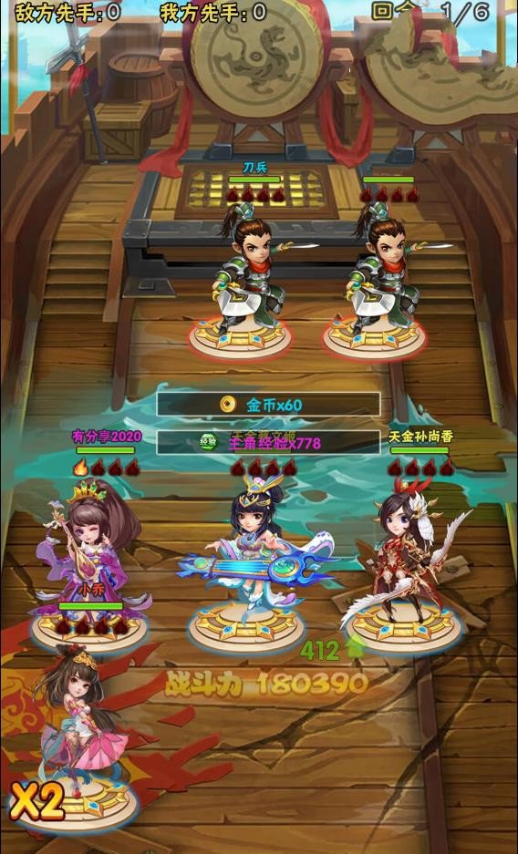 H5手游【小小三国】一键端+GM后台附带外网教程