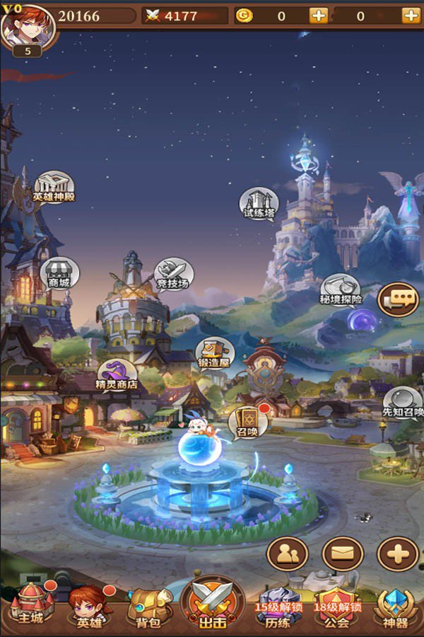 手游【闪烁之光】linux手工端+安卓苹果双端附带架设教程