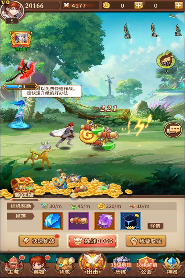 手游【闪烁之光】linux手工端+安卓苹果双端附带架设教程