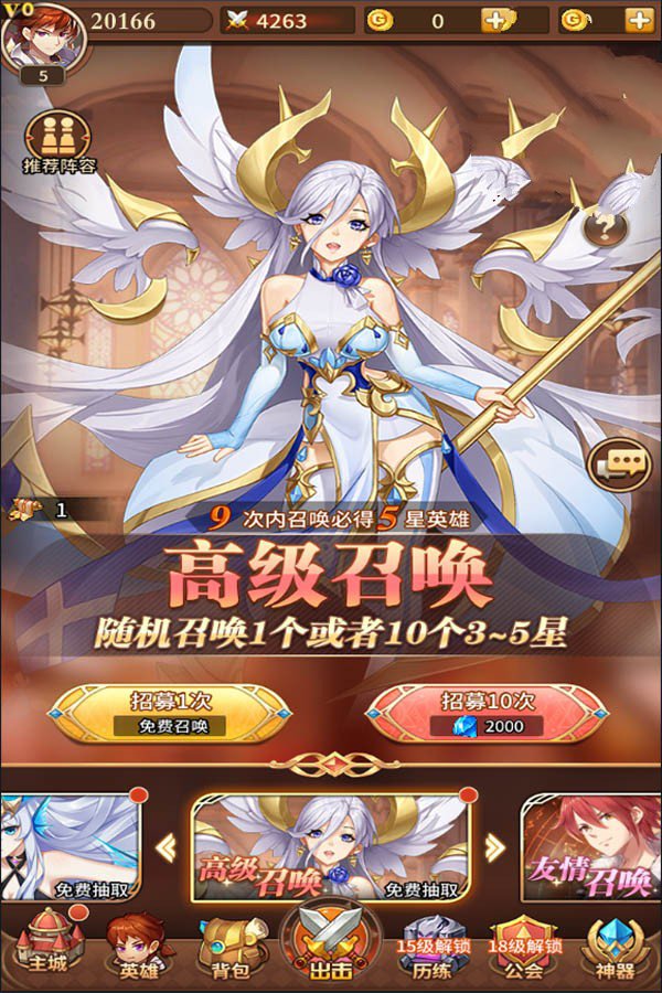 手游【闪烁之光】linux手工端+安卓苹果双端附带架设教程