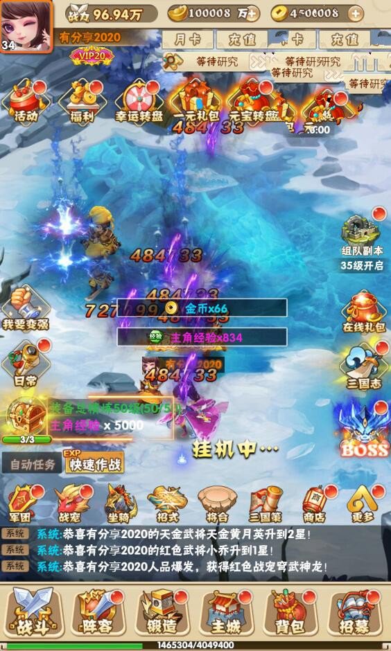 H5手游【小小三国0918】一键端+GM后台+外网教程