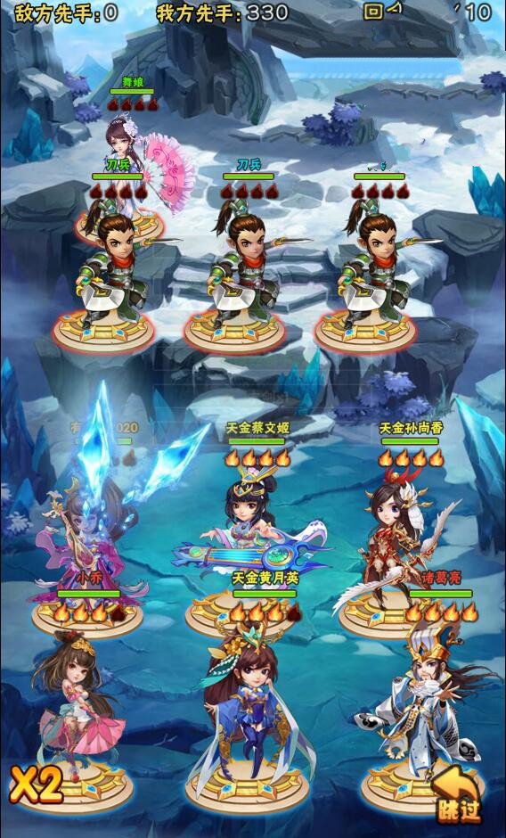 H5手游【小小三国0918】一键端+GM后台+外网教程