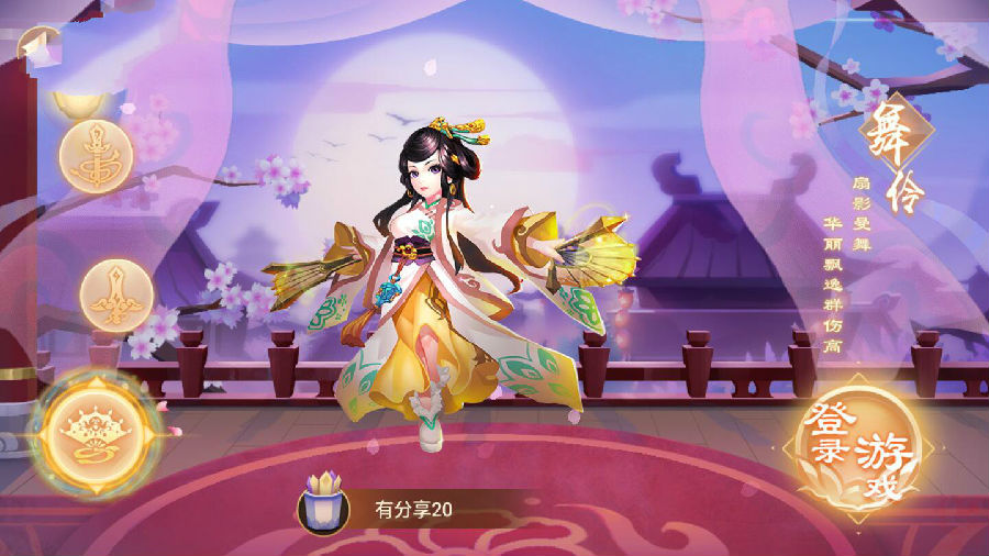 手游秀丽江山【楚乔传】手工外网端+授权后台+详细教程