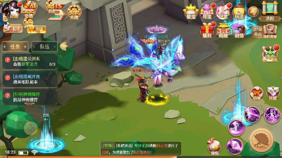 手游秀丽江山【楚乔传】手工外网端+授权后台+详细教程