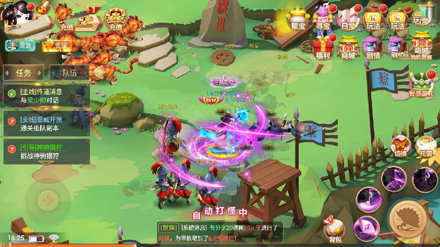 手游秀丽江山【楚乔传】手工外网端+授权后台+详细教程