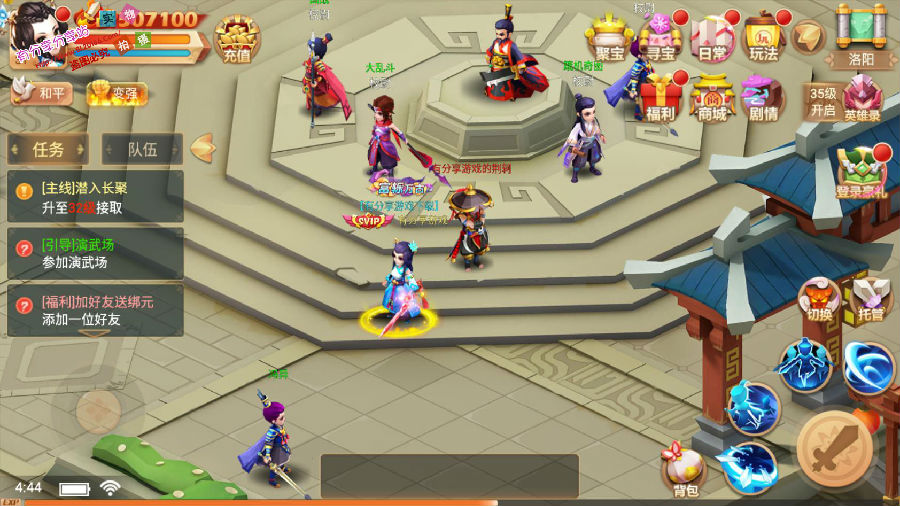 手游【楚乔传】外网服务端+VM一键服务端+GM工具+详细教程