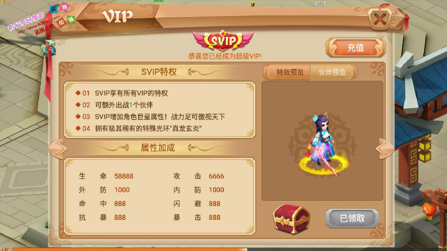 手游【楚乔传】外网服务端+VM一键服务端+GM工具+详细教程