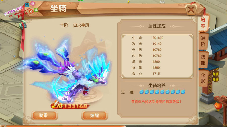 手游【楚乔传】外网服务端+VM一键服务端+GM工具+详细教程