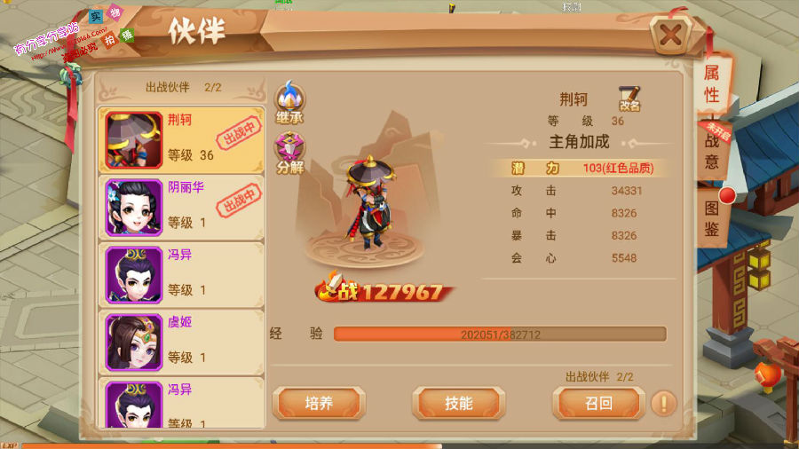 手游【楚乔传】外网服务端+VM一键服务端+GM工具+详细教程