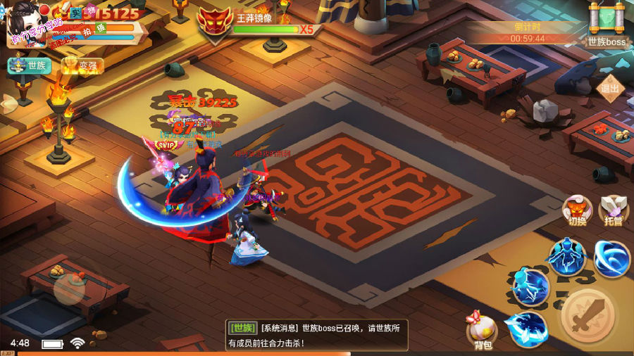 手游【楚乔传】外网服务端+VM一键服务端+GM工具+详细教程