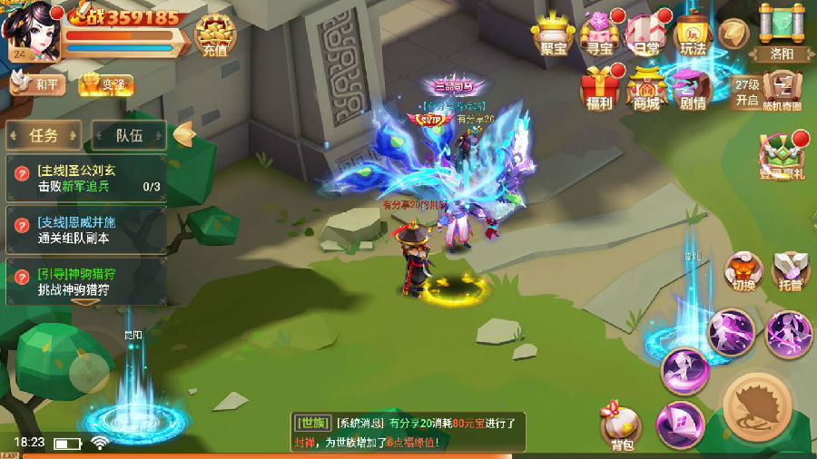 手游楚乔传【秀丽江山】2020总结版VM一键即玩服务端+授权后台+视频教程