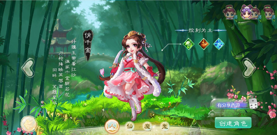 手游【江湖西游H5】江湖大话H5一键端+GM后台+安卓端附带外网教程