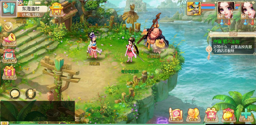 手游【江湖西游H5】江湖大话H5一键端+GM后台+安卓端附带外网教程