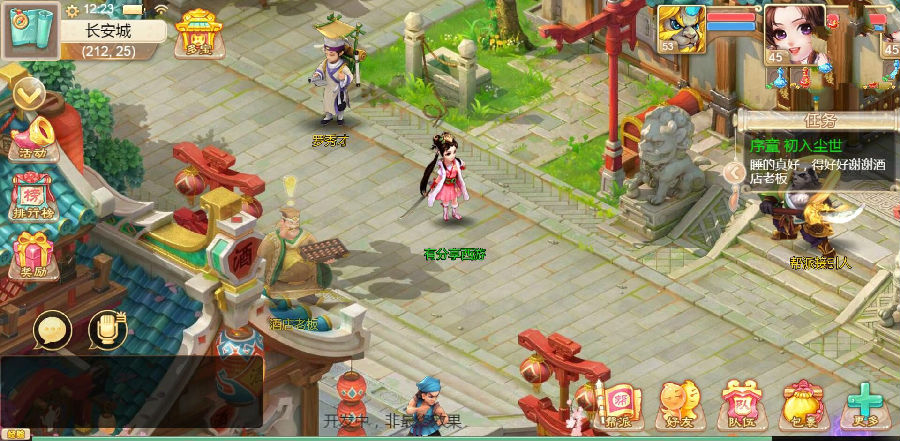 手游【江湖西游H5】江湖大话H5一键端+GM后台+安卓端附带外网教程