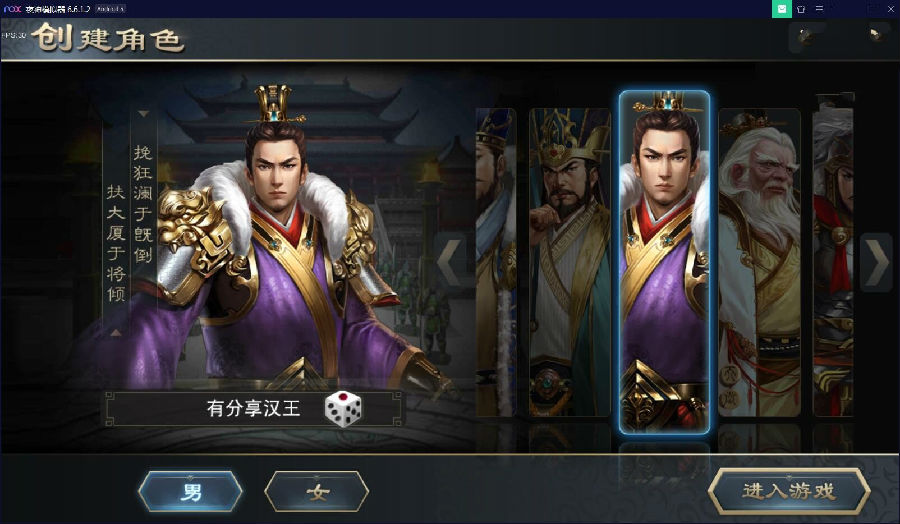 手游【汉王纷争】VM一键服务端+授权后台附带视频教程