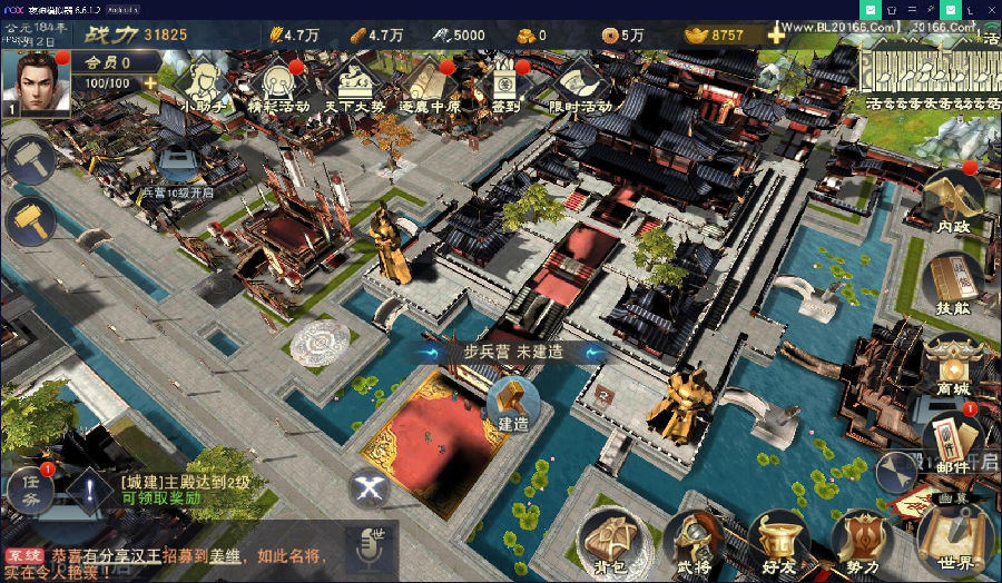 手游【汉王纷争】VM一键服务端+授权后台附带视频教程