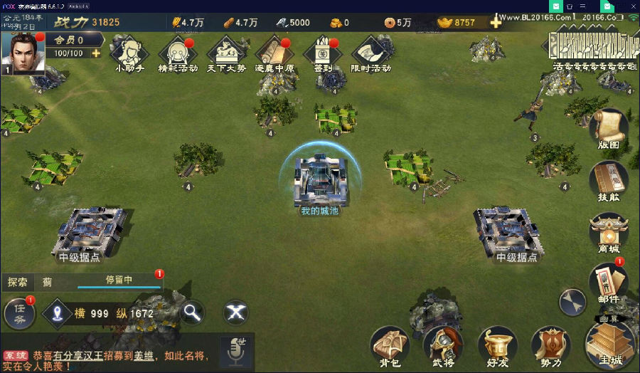 手游【汉王纷争】VM一键服务端+授权后台附带视频教程