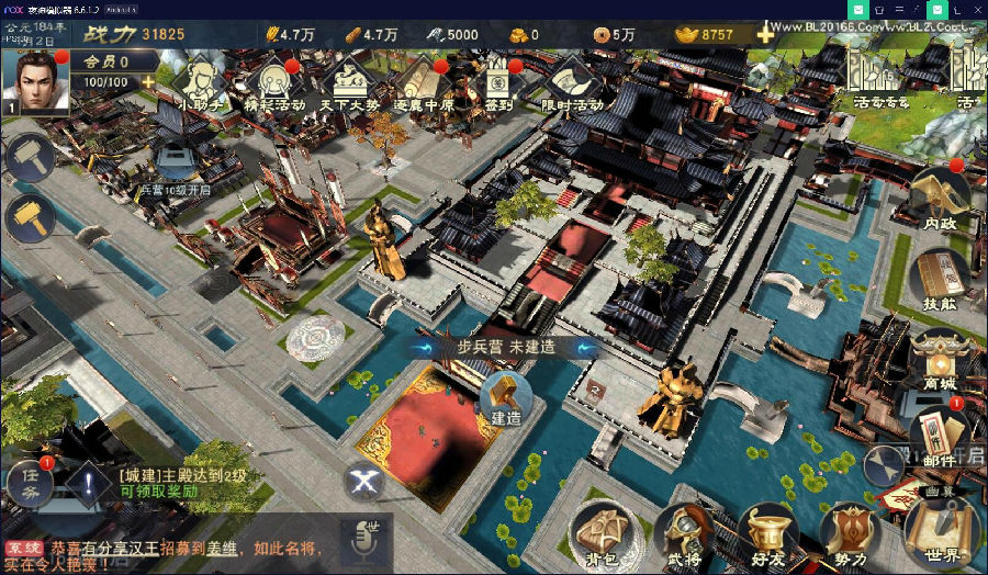 手游【汉王纷争】手工外网端+安卓苹果端+授权后台附带外网教程