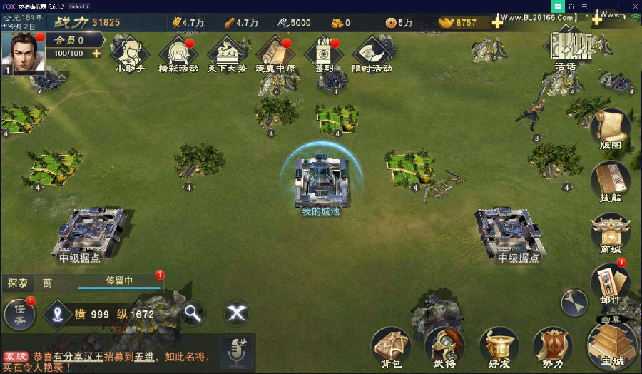 手游【汉王纷争】手工外网端+安卓苹果端+授权后台附带外网教程