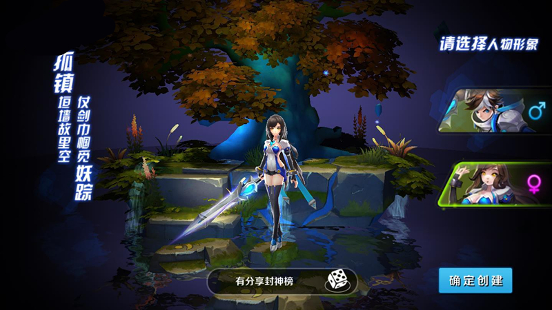 手游【少年封神榜】VM一键服务端+GM工具附带视频教程