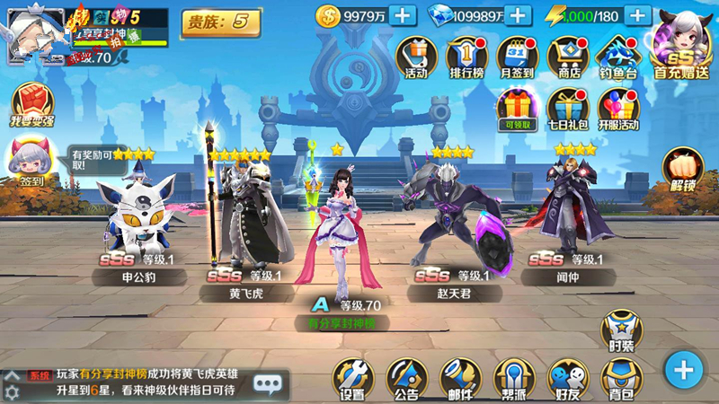 手游【少年封神榜】VM一键服务端+GM工具附带视频教程