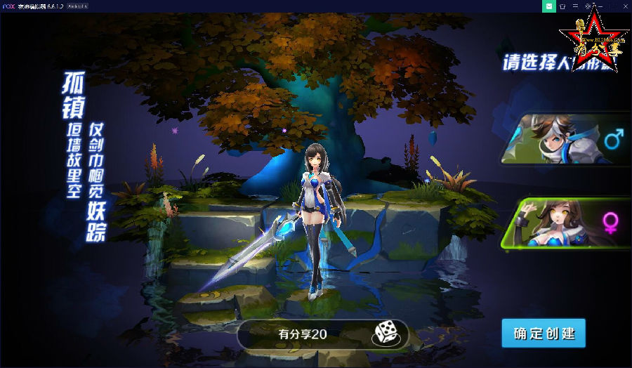 手游【少年封神榜】2020总结版VM一键端+手工外网端+GM后台+详细教程