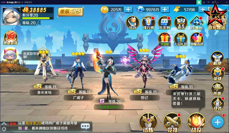 手游【少年封神榜】2020总结版VM一键端+手工外网端+GM后台+详细教程