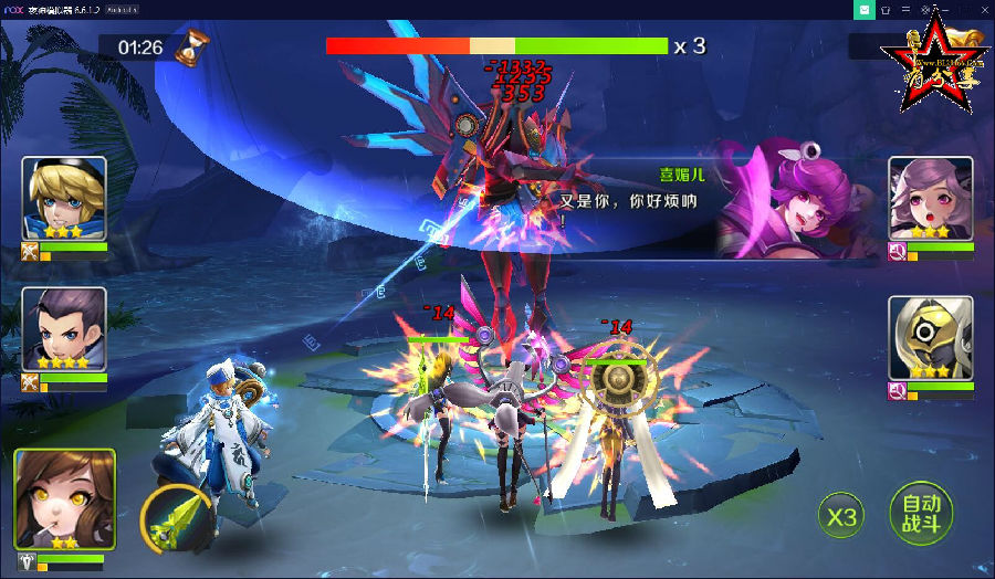 手游【少年封神榜】2020总结版VM一键端+手工外网端+GM后台+详细教程