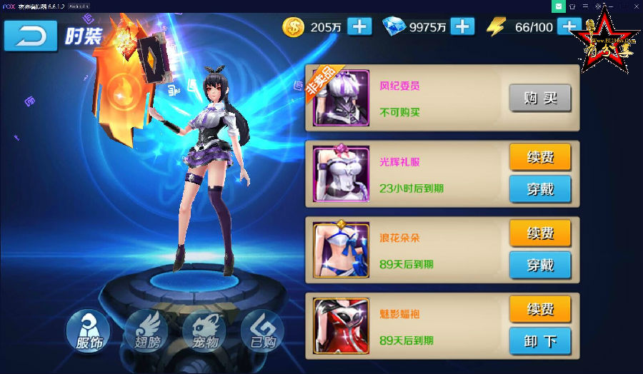 手游【少年封神榜】2020总结版VM一键端+手工外网端+GM后台+详细教程