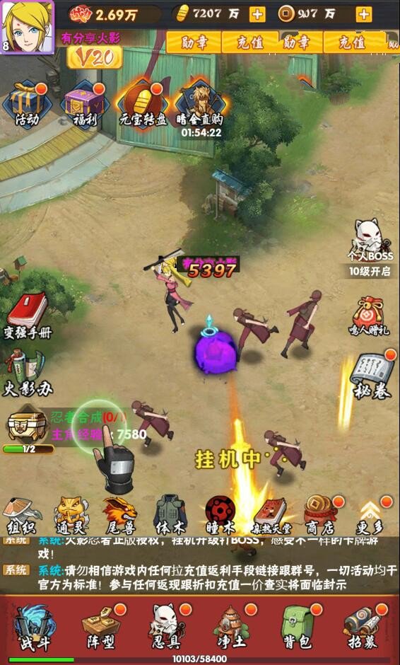 H5手游【小小火影H5】一键端+授权后台附带外网教程