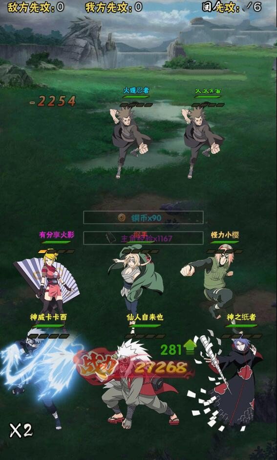 H5手游【小小火影H5】一键端+授权后台附带外网教程