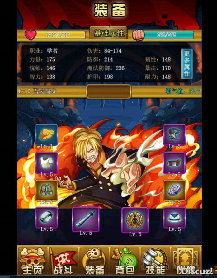 手游H5[挂机海贼王]一键启动服务端单机版游戏+数据库修改教程+外网IP修改教程