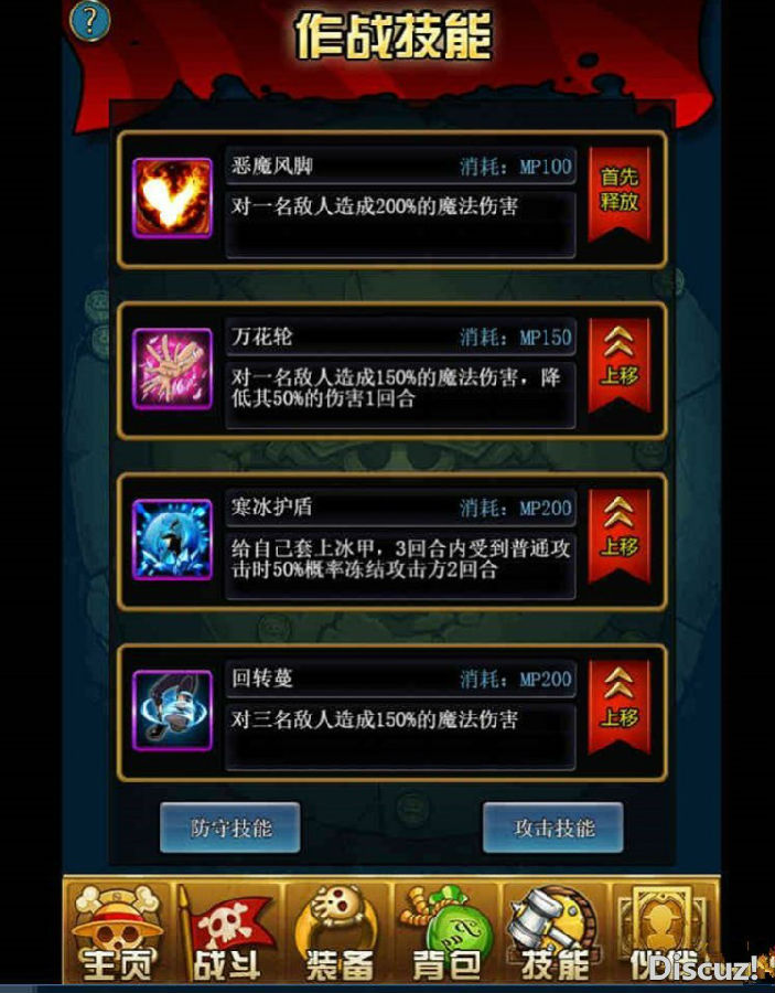 手游H5[挂机海贼王]一键启动服务端单机版游戏+数据库修改教程+外网IP修改教程