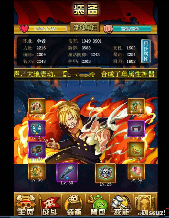 手游H5[挂机海贼王]一键启动服务端单机版游戏+数据库修改教程+外网IP修改教程