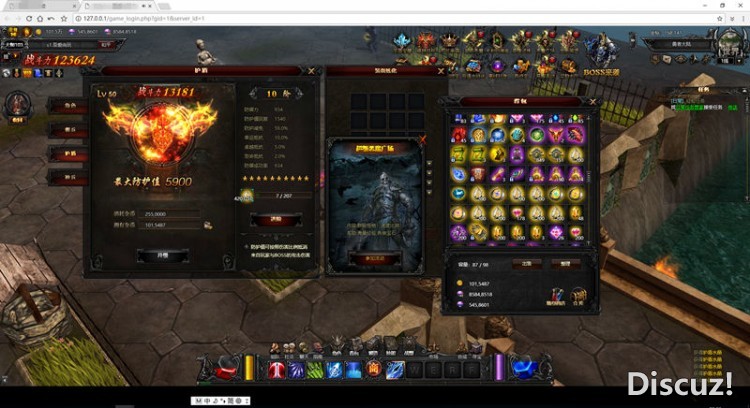 奇迹大天使之剑一键服务端+无阻碍一键端+配套GM工具+配套网站