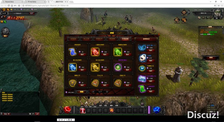 奇迹大天使之剑一键服务端+无阻碍一键端+配套GM工具+配套网站