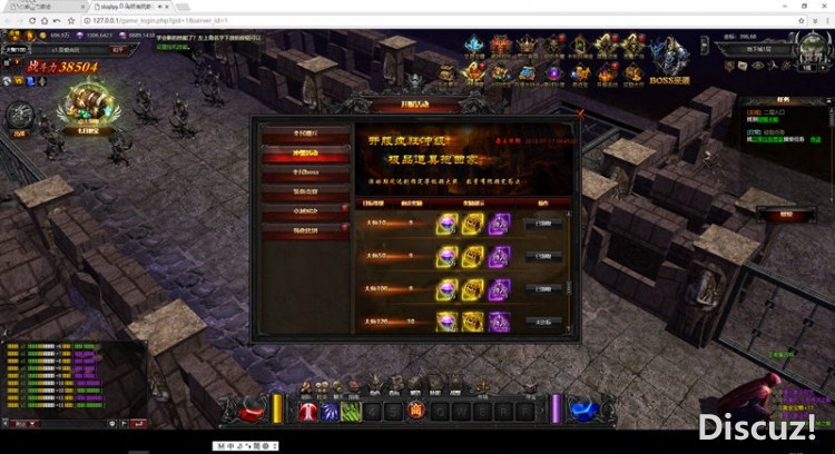 奇迹大天使之剑一键服务端+无阻碍一键端+配套GM工具+配套网站