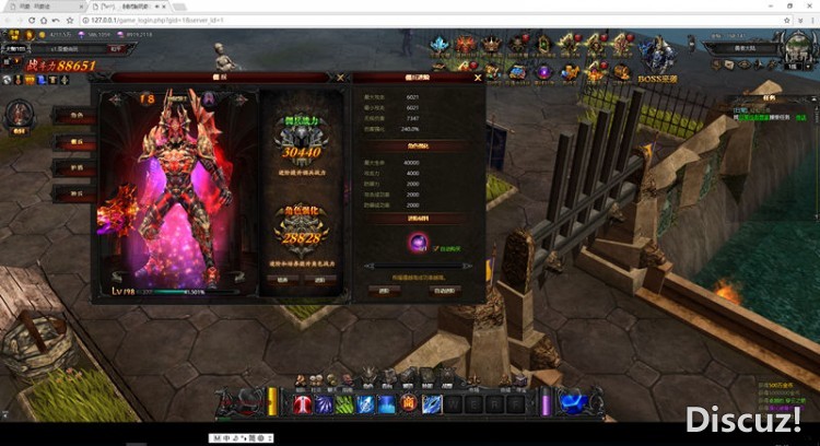 奇迹大天使之剑一键服务端+无阻碍一键端+配套GM工具+配套网站