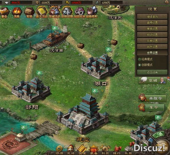 攻城掠地MRGJZServer一键服务端网页游戏源码