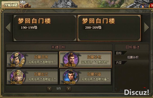 攻城掠地MRGJZServer一键服务端网页游戏源码