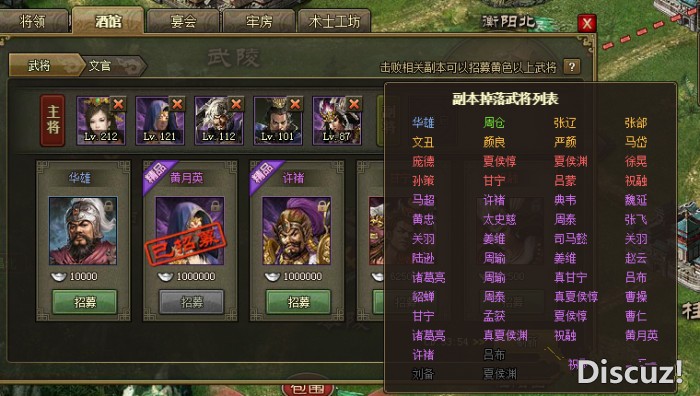 攻城掠地MRGJZServer一键服务端网页游戏源码