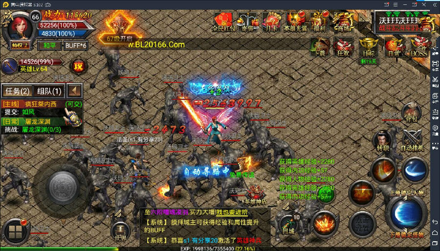 手游合击传奇【新幽冥传奇】2020总结版一键端+GM后台+外网教程