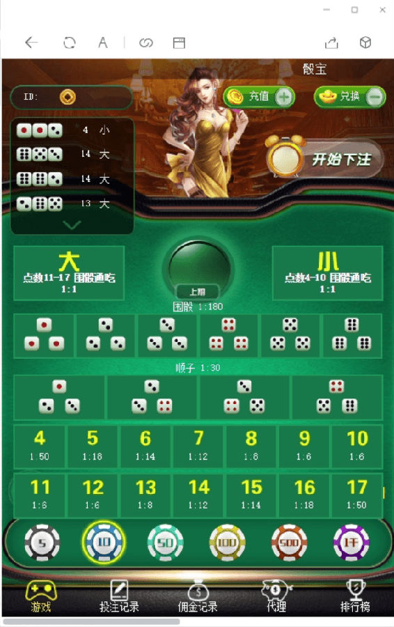 【已测】10月修复版最新H5极速骰子游戏完整运营版免公众号接口源码+整合免签约接口+详细搭建视频教程+完美防风